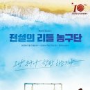 🍇연극뮤지컬달글 296🍇 이 코트 안의 우린 하나, 함께 한다면 두려울 게 없지! 이미지