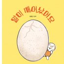 씨도씨(C℃)