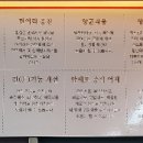 담선수제순대국밥돼지국밥 티스토리
