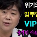 충격의 이종호 녹취록 내용 이미지