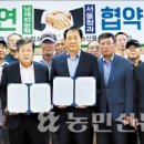 남제천농협 농산물산지유통센터 이미지