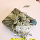 고운 맛, 달콤한 멋 - 한식 디저트 | 온담의 특별한 추석선물세트,정성과 품격을 담은 한식디저트