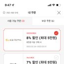 아이캡슐