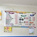 소요산막국수초계탕 이미지