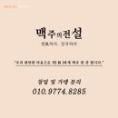 찐맥 네이버블로그