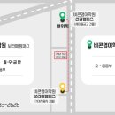 비콘영어전문학원