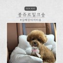 봉쥬르 밀크숑 이미지