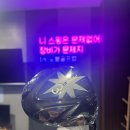 서하남 당구클럽 | 와오 골프 Waoww 드라이버 컨트롤에 강한 비거리 폭발 강동 경기 하남 골프피팅 아치 Arch 샤프트...
