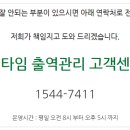 지구인력공사 이미지