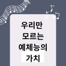 삼양초교 병설유치원 이미지