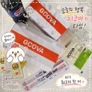 지코바 사동점 네이버블로그