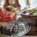 암산길(남후면) 네이버블로그