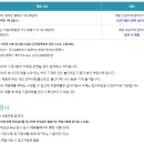 조경기능사 모집 공고 - 부산광역시의료원 이미지