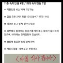 수락베이스캠프 이미지