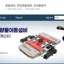성원물산(주) 이미지