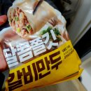 애슐리클래식홈플러스청주점 | [왓츠 인 마이 냉장고] 55만원어치 장 본 날: 요즘 물가 왜이렇게 비싸요?ㄷㄷ, 마트 반찬, 비비고 국...