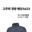 5623 고주파 이미지