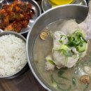 한끼닭칼국수 부산대점