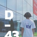 내수중학교 | 소자본창업후기<동태왕영이>D-43