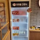 이차돌전북 이미지