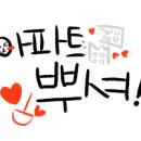 폴앤풀-양산