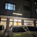 475베이커리 이미지