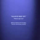 더현대서울 톨레도 미술관 명작전 렘브란트에서 고야까지 트래블레이블 도슨트 프로그램 후기