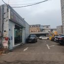 팀정비사업소
