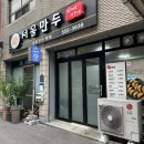 백화장여관 이미지