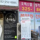 은기국수 이미지