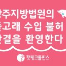 주식회사 마린파크 이미지