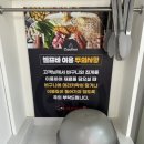 탕화쿵푸마라탕 김해주촌점