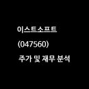 바닐라소프트(주) 이미지