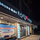 교동택지주유소 이미지