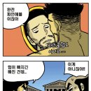삼손 이미지
