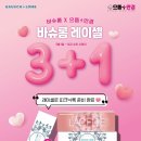 으뜸플러스안경 대구교대명덕점 이미지