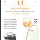 도산리마을회관 이미지