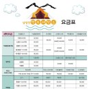 남양주텐트세탁소 이미지