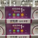 상봉할인마트 이미지