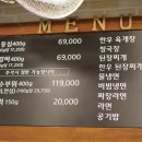 왕가한우 이미지