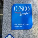 순천활어천국 이미지
