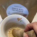 백산건강 | 슈퍼푸드라고 부르는 자연우리 백산잣으로 건강 챙겨요!