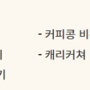 경춘선 자전거도로13 네이버블로그