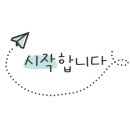 연세발렌타인치과교정과치과의원 이미지