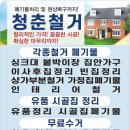 제일까치샘아파트 이미지