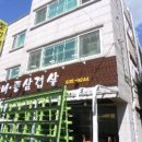 관고사거리(관고동) 이미지