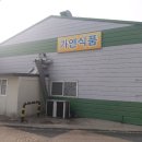 장대1리 경로당 네이버블로그