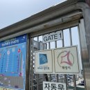 전곡항로50번길 이미지