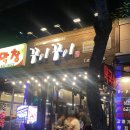 연탄꾸이꾸이 | 대전 유성 노포 장대동 맛집 '꾸이꾸이' 갈비 삼겹살 현지인 맛집