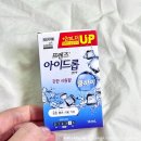 프렌즈약국 | 프렌즈 아이드롭 쿨하이 인공눈물 종류 가격 후기